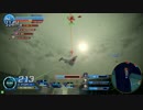 【ガンスト２】鏡華でがんばります　９７