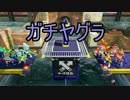 【スプラトゥーン実況】ホットブラスターの極地へ　22【ウデマエA+99】