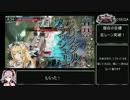【ＷＬＷ】サ　ン　ド　リ　ヨ　ン　こ　わ　れ　る.part2【Ｃ２】