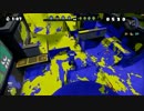 【実況】ただただ楽しくSplatoon Part3 【ローラー-1】