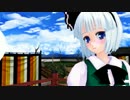 【第15回MMD杯予選】バラライカ【魂魄妖夢】