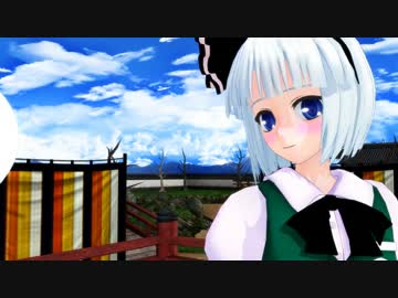 【第15回MMD杯予選】バラライカ【魂魄妖夢】