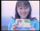 水野あおい『恋のはじまり』