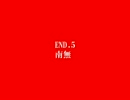 【実況】牢-RAW-初見プレイでがんばってみた。part2【初見】