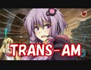 Evolve始めました。その２３（VOICEROID＆ゆっくり実況）