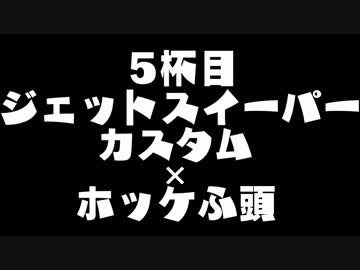 ワキ さんｆｃ彡 名言といかくと時々ゆっくり ニコニコミュニティ