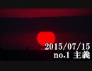 ショートサーキット出張版読み上げ動画546nico.mp4