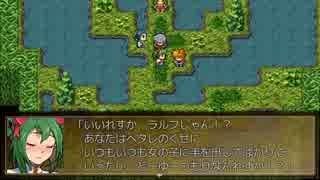 【実況】ワケあり勇者ご一行冒険譚『木精リトの魔王討伐記』：34