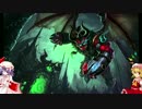 【ゆっくり】スカーレット姉妹のＬＯＬ【実況】-Galio編-