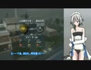 BFH実況：射命丸文たちの犯罪記録　ファイル4