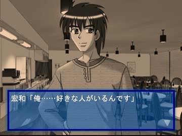 【泣き虫】こんな物語【実況】Part12