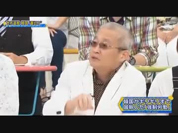 [世界遺産登録]  勝谷誠彦,/ 川合俊一 7.11