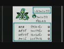 【実況プレイ】メダロット クワガタバージョン part7