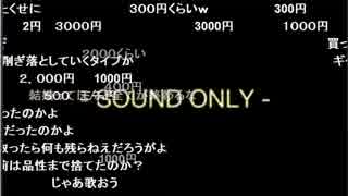 布団ちゃんの雑談_【テスト】2015/07/15 1/3