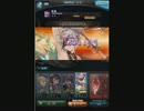 【グラブル】闇専のアルバコア フェロー
