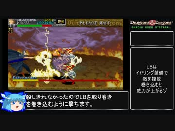 【D&D SOM】⑨でもできるMUで魔法禁止プレイ講座 4/5【ゆっくり解説】