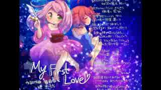 My First Love 【桃音モモ＆重音テトオリジナル曲】