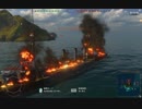 【WoWs】　おっさんの泥船海戦日記  part 11