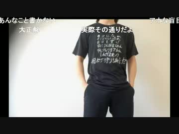 [もこう]　つわはすさんと一悶着あった女性は聞いてた人と合致してる