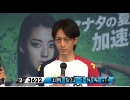 三国SGオーシャンカップSP動画-23 ２号艇 山崎智也 ドリーム戦IV