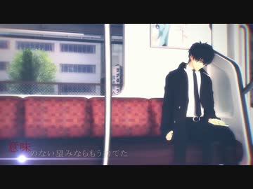 【MMD銀魂】土方さんでI'll be backとおまけ