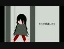 正疑　空音源　by藤北漫画制作ｐ