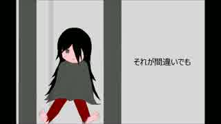正疑　空音源　by藤北漫画制作ｐ