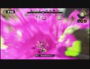 【スプラトゥーンB-】毎日頑張るガチマッチ【7/15】