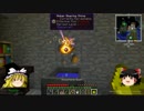 気ままなゆっくりたちの工業化G～Part12～ 【Minecraft実況】