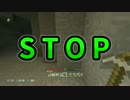 【実況】クラスメート5人がマイクラPS3をやってみた。part14