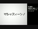 【AviUtl】テキストを彩る