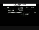 今週の生放送終了後にこんなことが・・・※23時半だよ 全員集合！w｜奥山真司の「アメ通LIVE」(20150714)