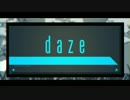【メマワシ団】daze【歌って演じてみた】