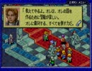 メンタル弱い人がタクティクスオウガ外伝初プレイ実況part70