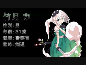 カオスがとまらない！クトゥルフ神話ＴＲＰＧ：「好奇心」part 1