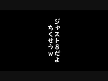 【ポケモンORAS】なるりのどうでしょう【サイコロレート:第8夜】