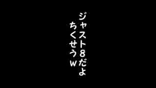 【ポケモンORAS】なるりのどうでしょう【サイコロレート:第8夜】