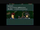 【実況】愛を持って進軍する聖戦の系譜その71