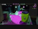 【スプラトゥーン】A+カンスト狙撃手のガチマッチ Part6
