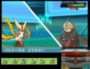【ポケモン】ガチ御三家パで王道バトルORAS・part11【最終レート1925】