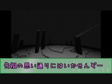 【Minecraft】しあわせマインクラフト【VOICEROID＋実況】part9