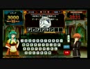 【QMA暁の鐘】アクションゲーム検定　その1