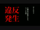 【Minecraft】全アイテムを集める旅に出る part3【実況】