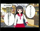 愛の伝導師　第五話　火蓋