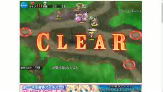 千年戦争アイギス　精霊救出　神級　☆３