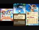 【白猫プロジェクト】 the first anniversary! 前編
