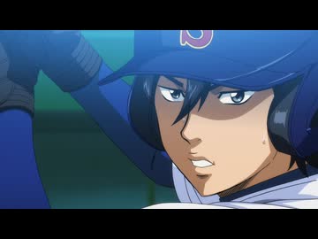 ダイヤのA -SECOND SEASON-　第１５話　粘り強く淡々と