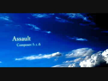 【オリジナル曲】Assault【戦闘BGM】