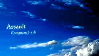 【オリジナル曲】Assault【戦闘BGM】