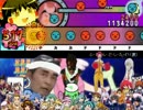 【太鼓さん次郎】ふ・れ・ん・ど・し・た・い（表・裏）